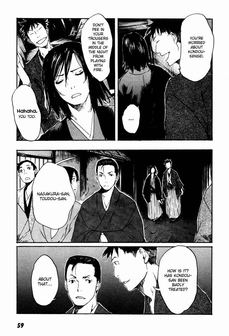 Page 20 Chapter 2 Wolf in the Sun - Tales of the Shinsengumi