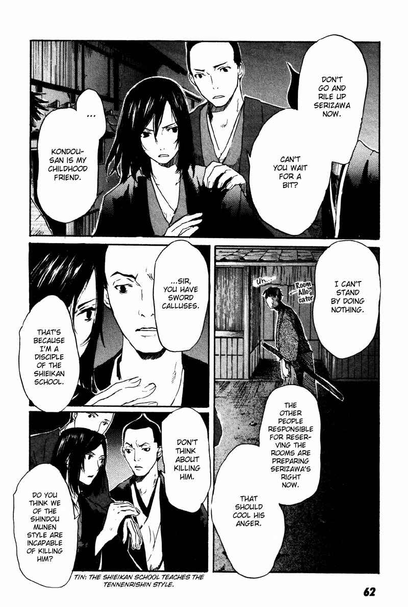 Page 23 Chapter 2 Wolf in the Sun - Tales of the Shinsengumi