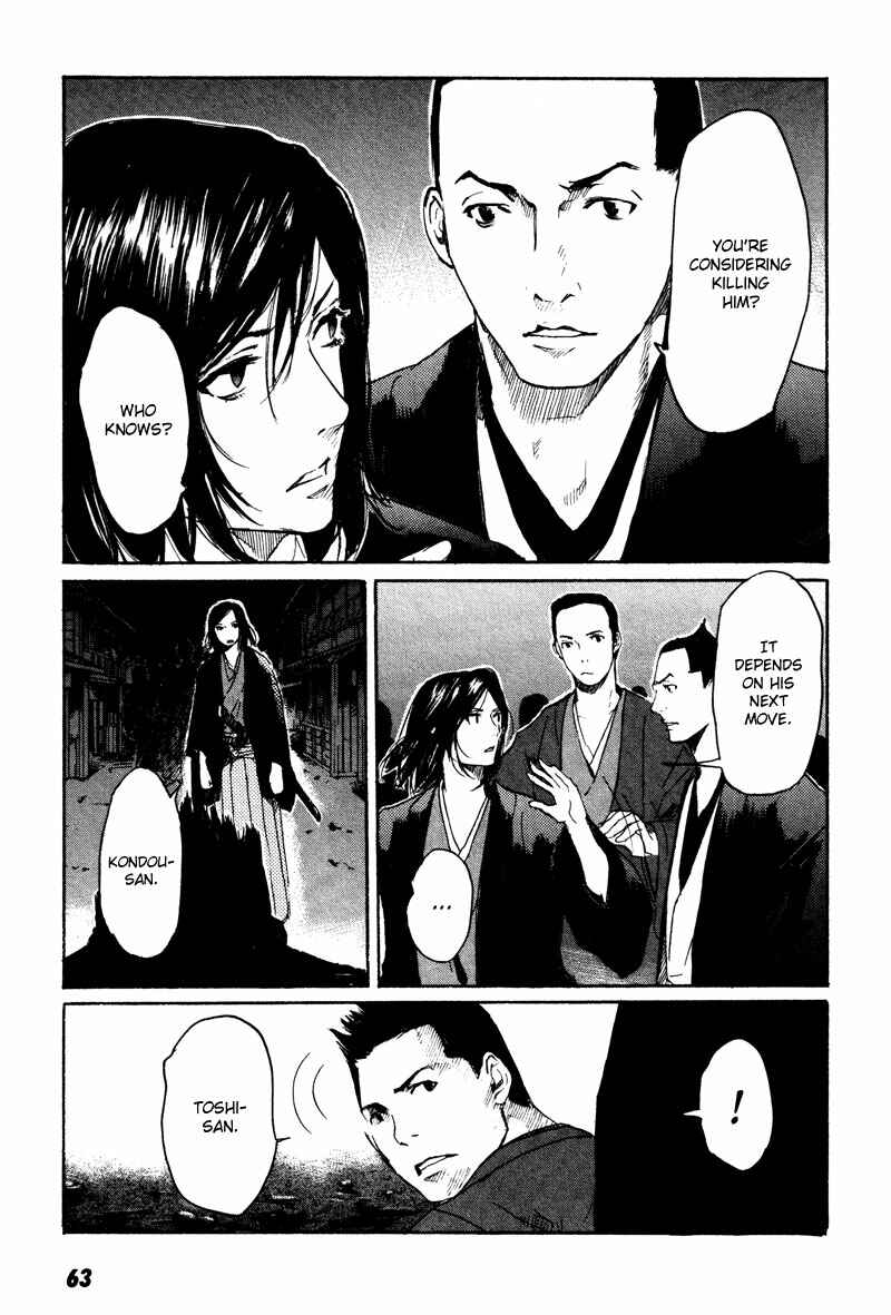 Page 24 Chapter 2 Wolf in the Sun - Tales of the Shinsengumi