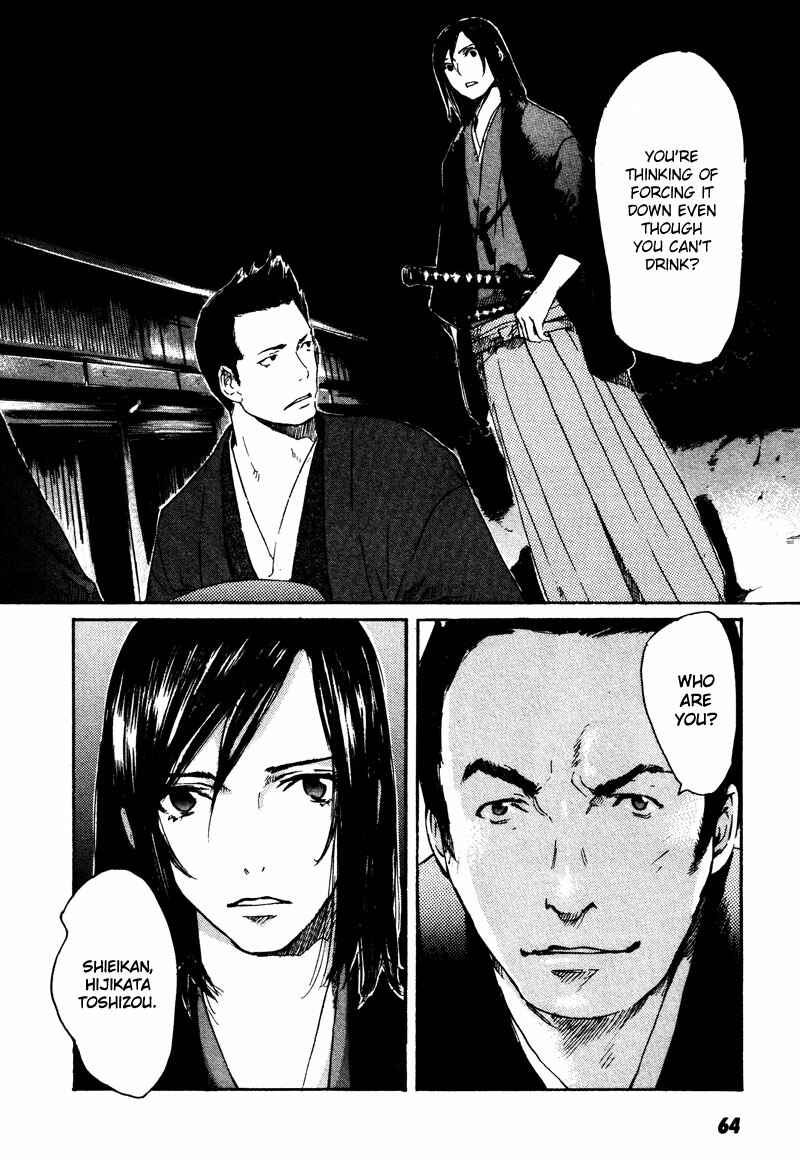 Page 25 Chapter 2 Wolf in the Sun - Tales of the Shinsengumi