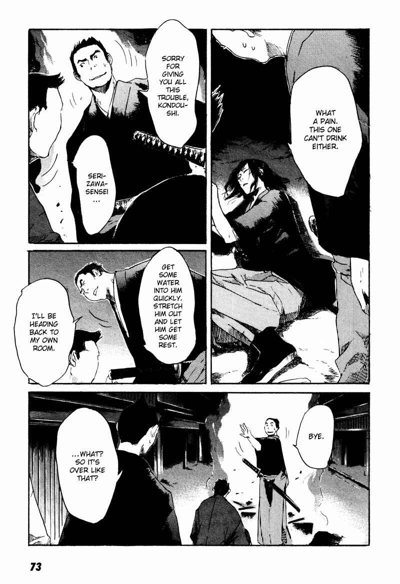 Page 32 Chapter 2 Wolf in the Sun - Tales of the Shinsengumi
