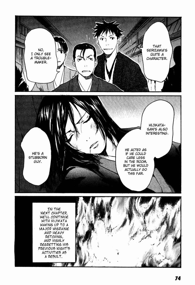 Page 33 Chapter 2 Wolf in the Sun - Tales of the Shinsengumi