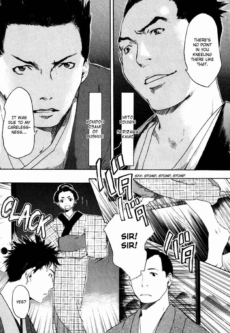 Page 8 Chapter 2 Wolf in the Sun - Tales of the Shinsengumi