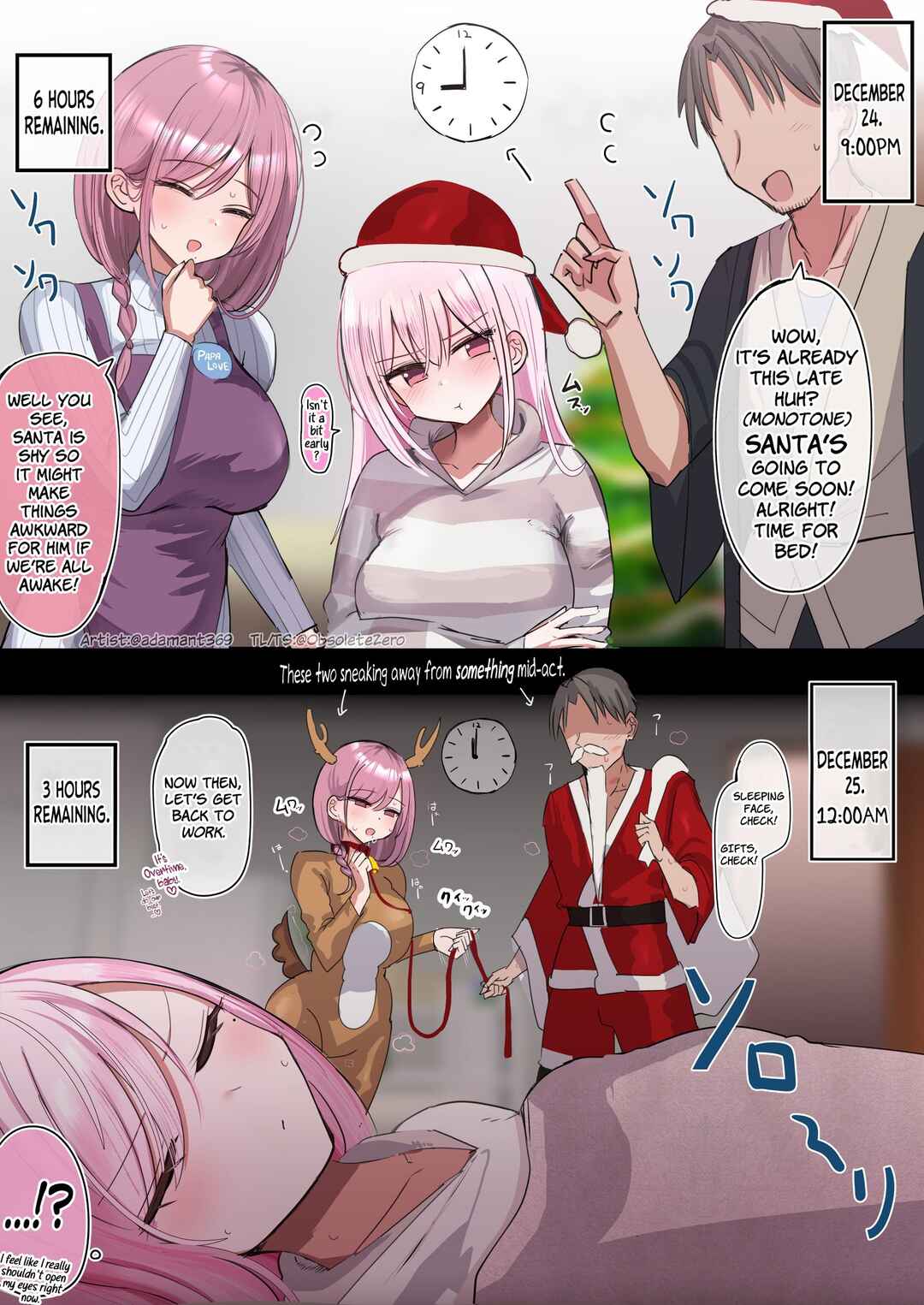 Page 1 Chapter 5 Mama to Papa to Watashi