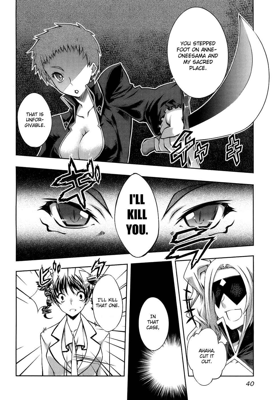 Page 13 Chapter 14 Mondlicht - Tsuki no Tsubasa