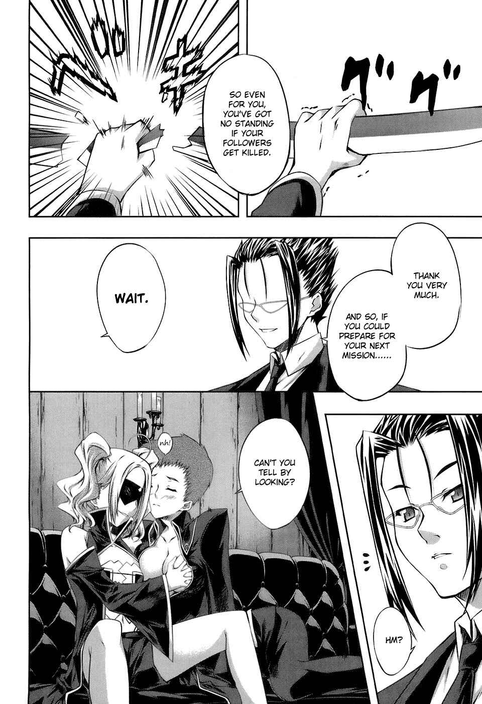 Page 15 Chapter 14 Mondlicht - Tsuki no Tsubasa