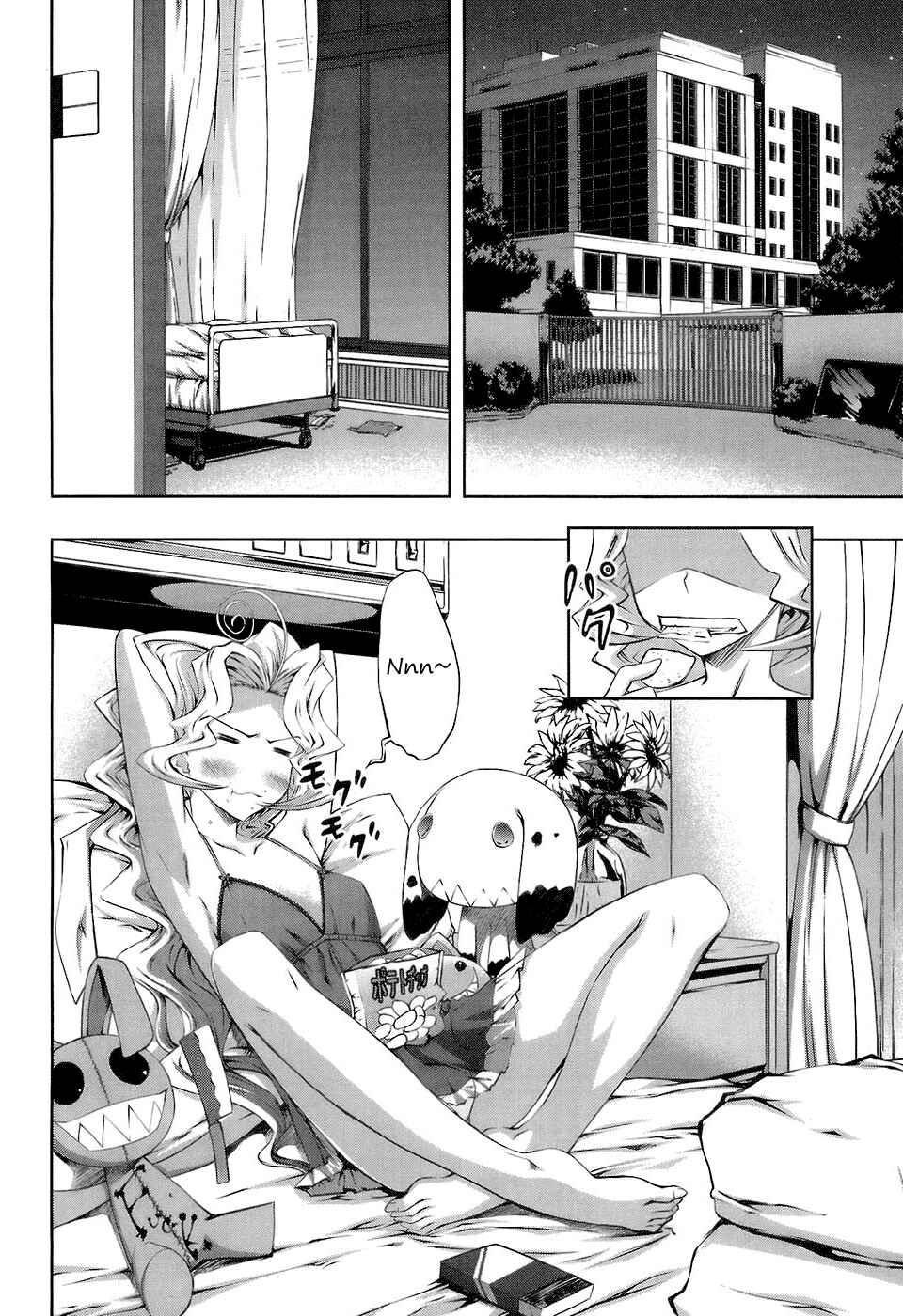 Page 17 Chapter 14 Mondlicht - Tsuki no Tsubasa