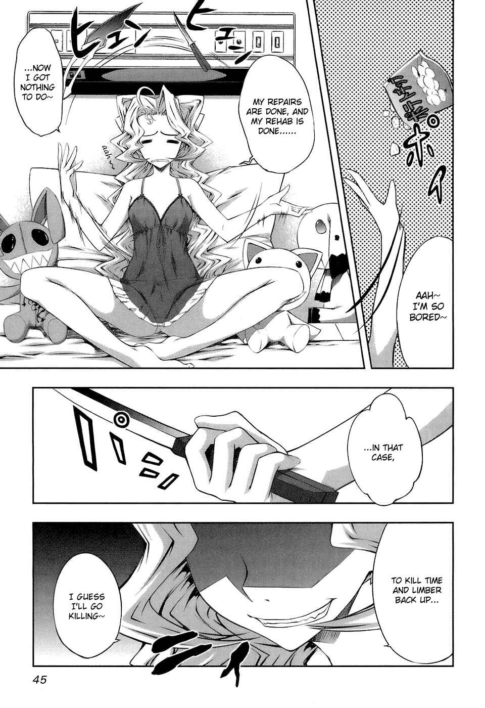 Page 18 Chapter 14 Mondlicht - Tsuki no Tsubasa