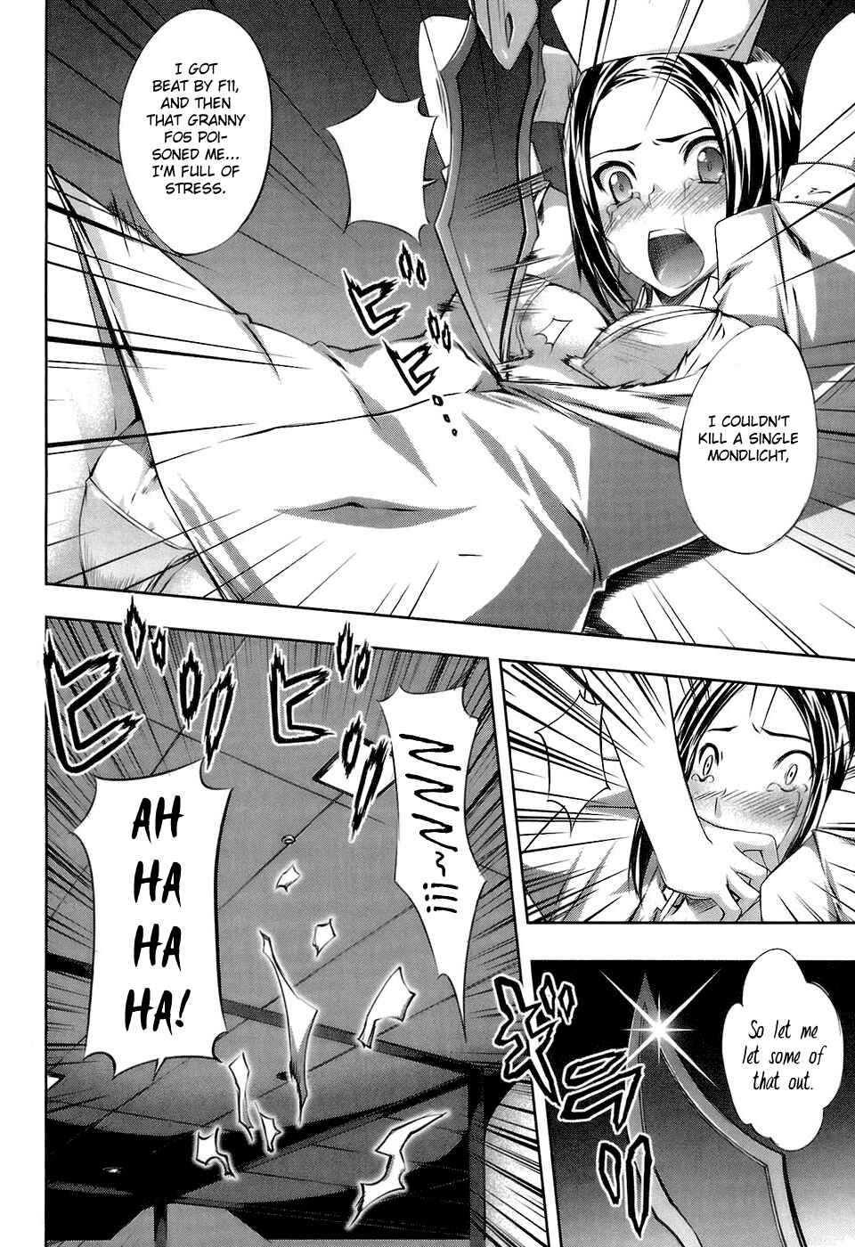 Page 21 Chapter 14 Mondlicht - Tsuki no Tsubasa
