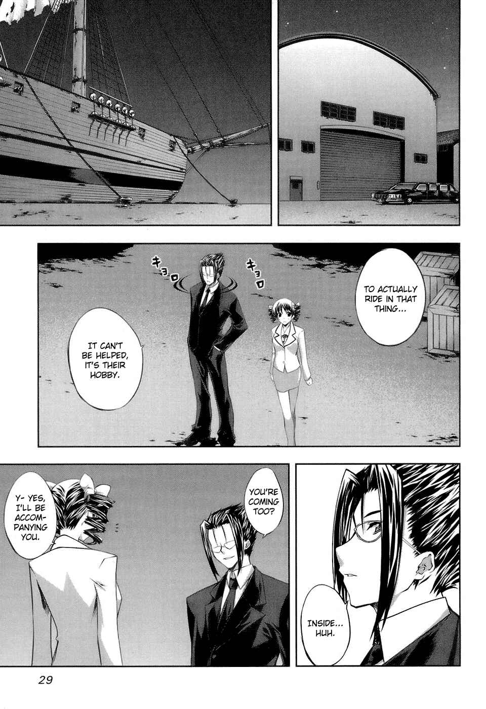 Page 3 Chapter 14 Mondlicht - Tsuki no Tsubasa