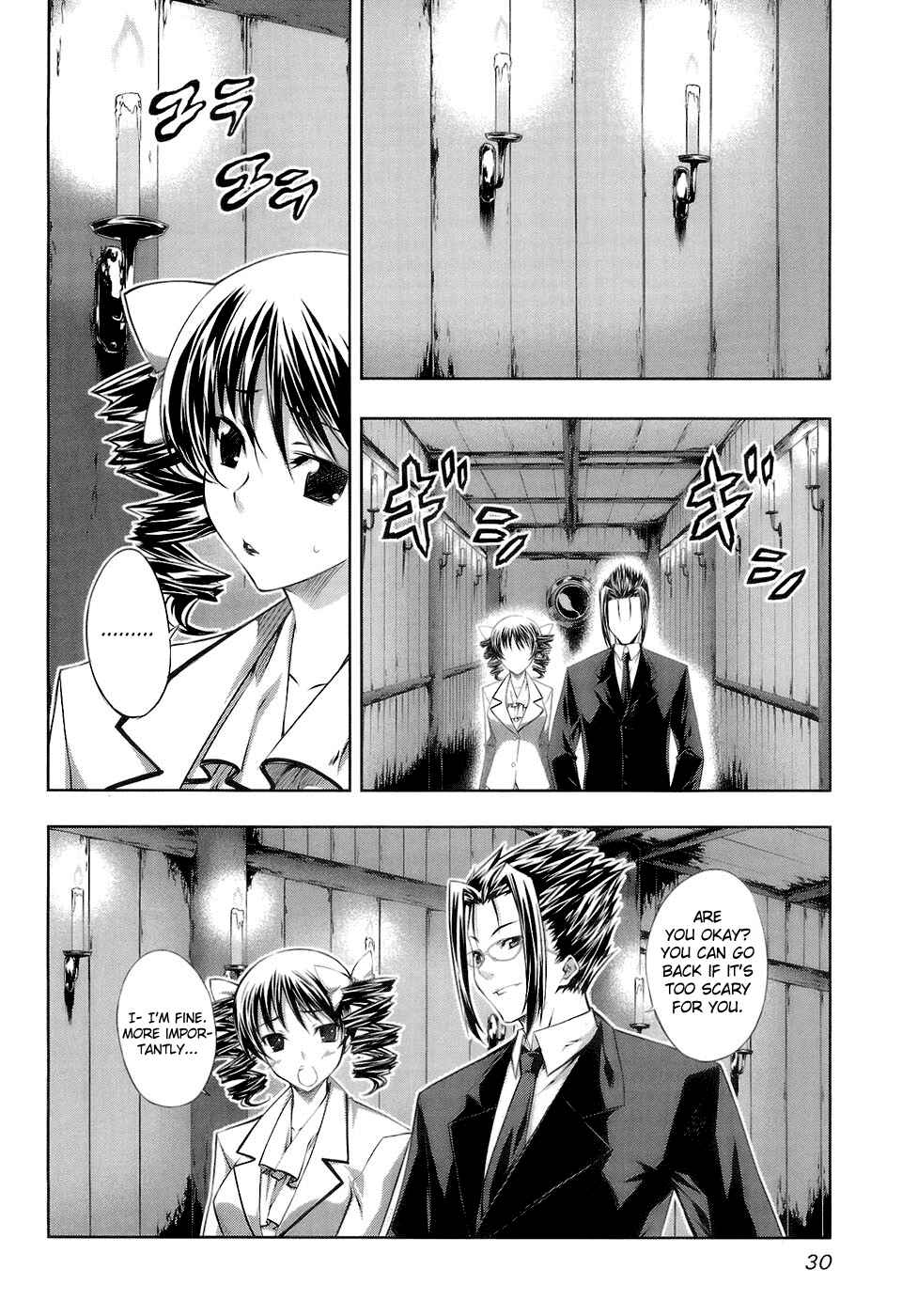 Page 4 Chapter 14 Mondlicht - Tsuki no Tsubasa