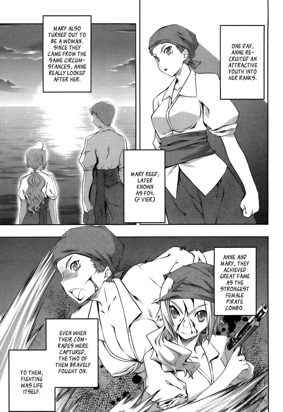 Page 7 Chapter 14 Mondlicht - Tsuki no Tsubasa
