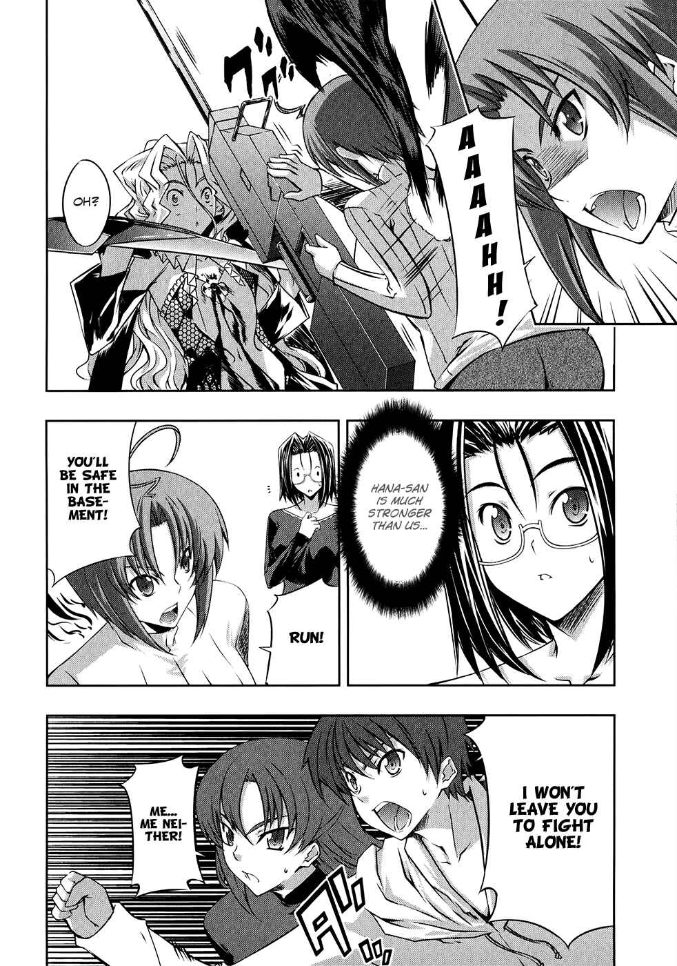 Page 13 Chapter 19 Mondlicht - Tsuki no Tsubasa