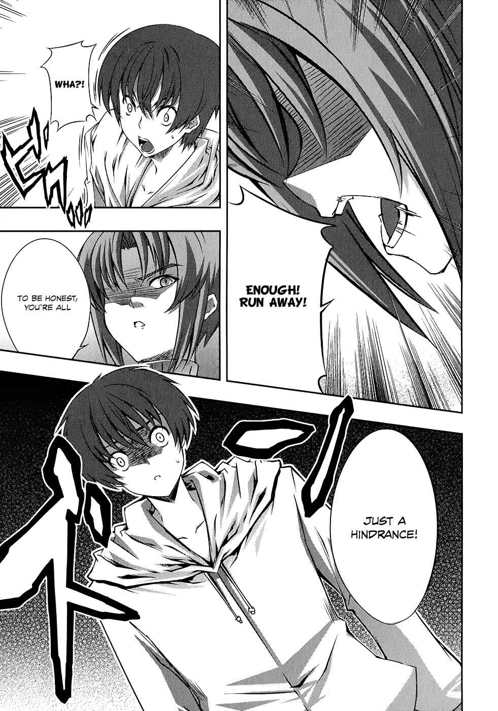 Page 14 Chapter 19 Mondlicht - Tsuki no Tsubasa