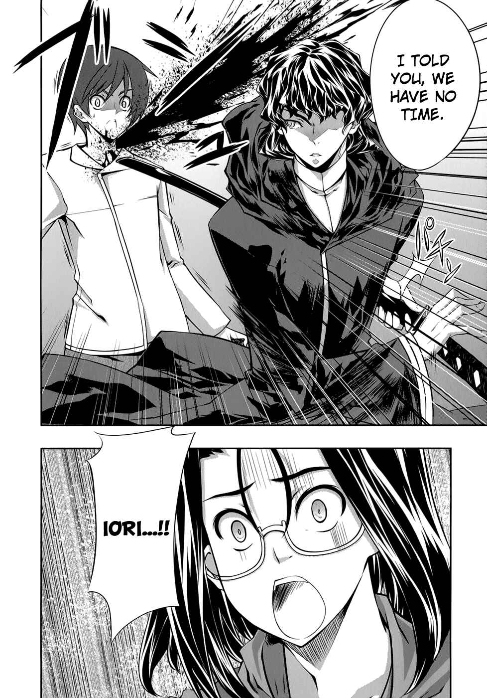 Page 11 Chapter 27 Mondlicht - Tsuki no Tsubasa