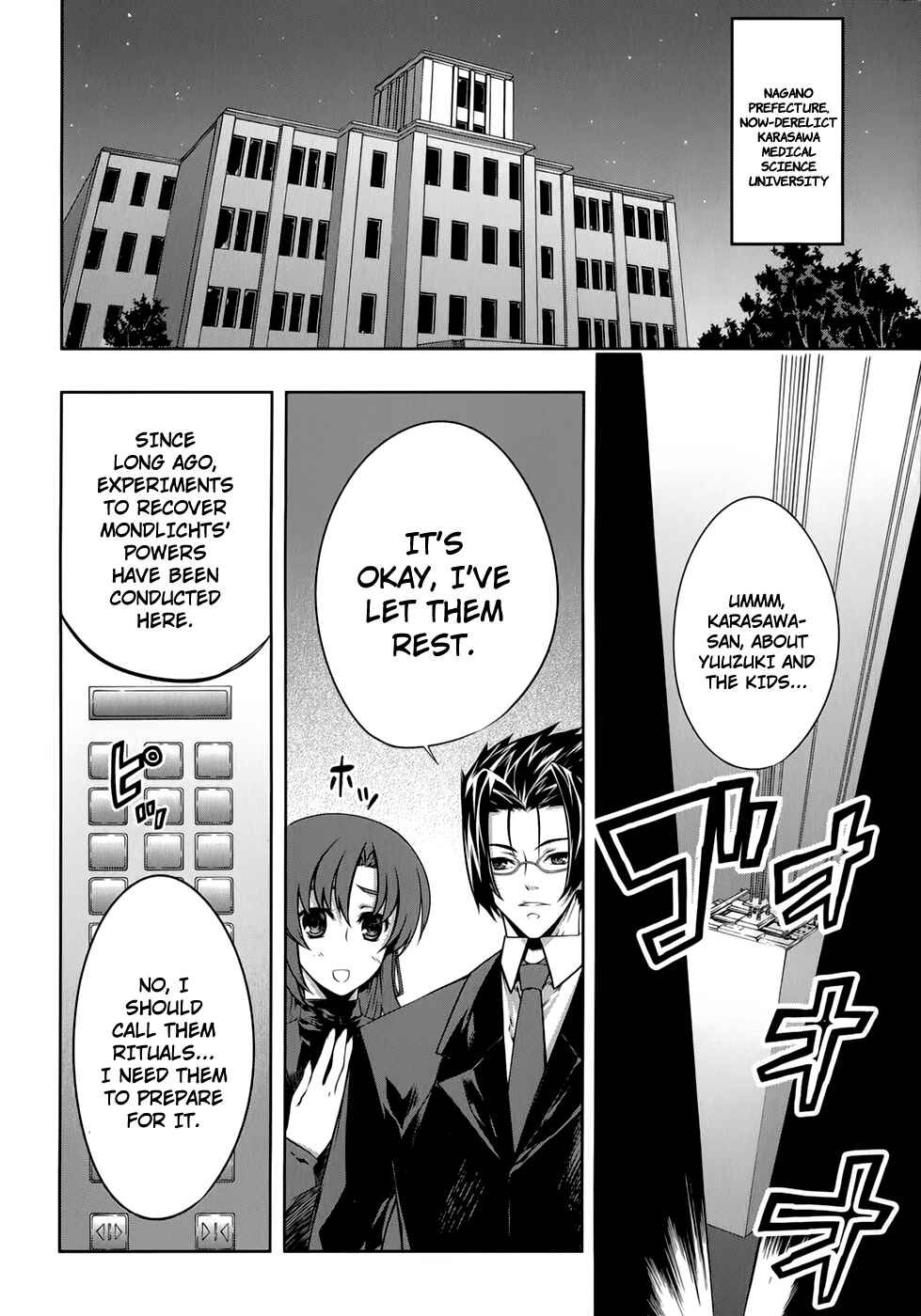 Page 15 Chapter 27 Mondlicht - Tsuki no Tsubasa