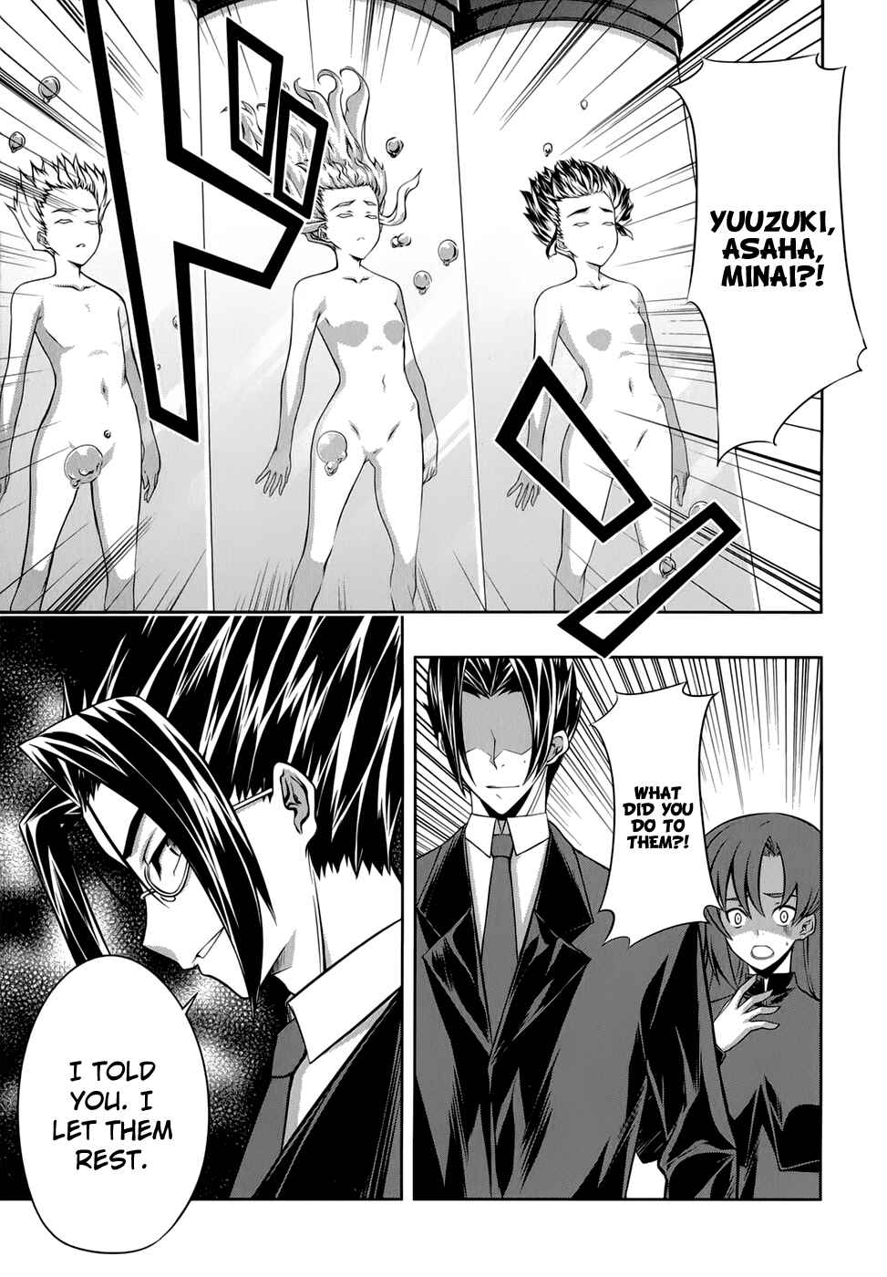 Page 18 Chapter 27 Mondlicht - Tsuki no Tsubasa