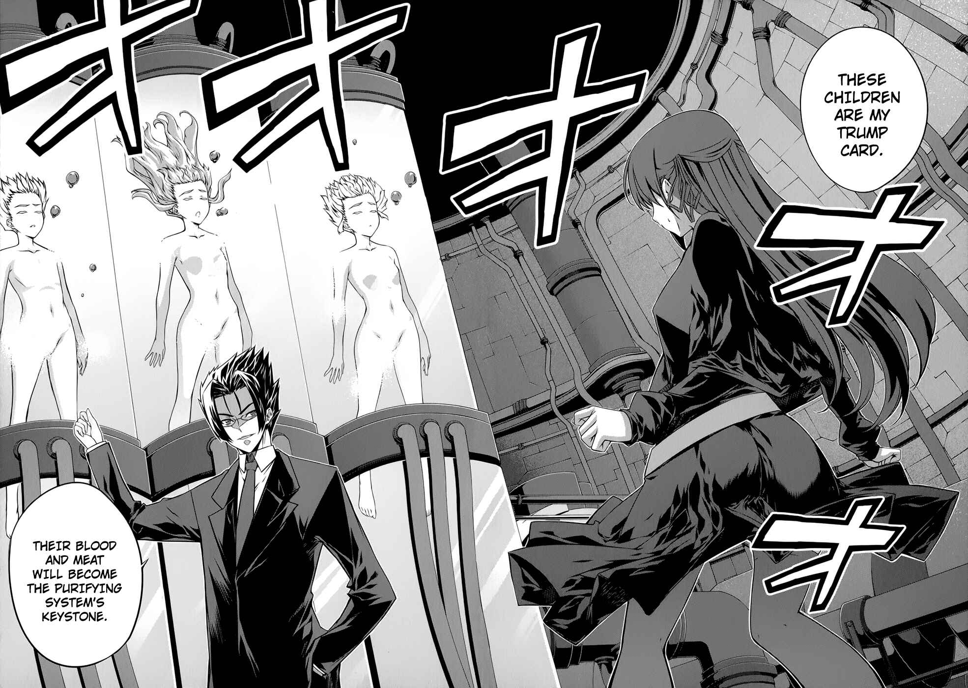 Page 19 Chapter 27 Mondlicht - Tsuki no Tsubasa
