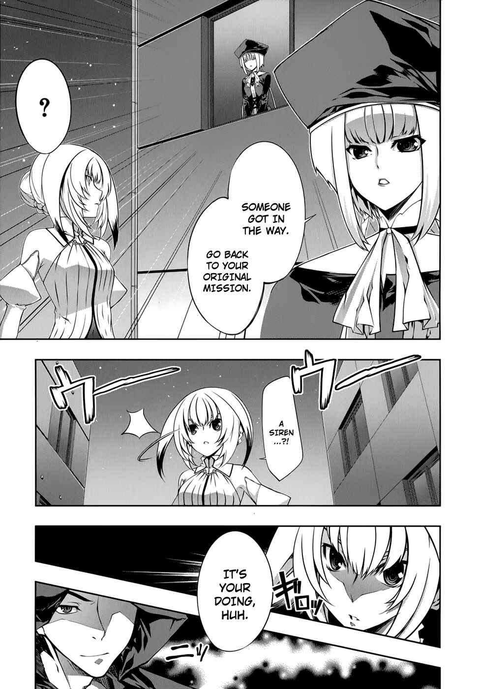 Page 4 Chapter 27 Mondlicht - Tsuki no Tsubasa