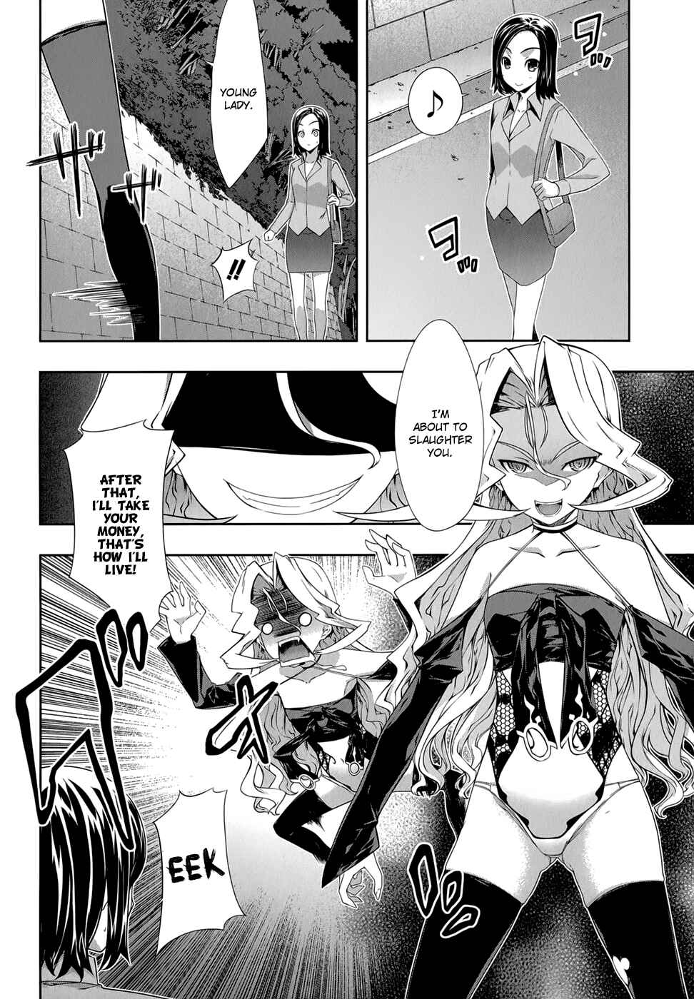 Page 4 Chapter 33.5 Mondlicht - Tsuki no Tsubasa