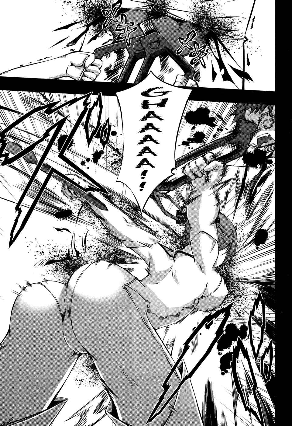 Page 12 Chapter 11 Mondlicht - Tsuki no Tsubasa