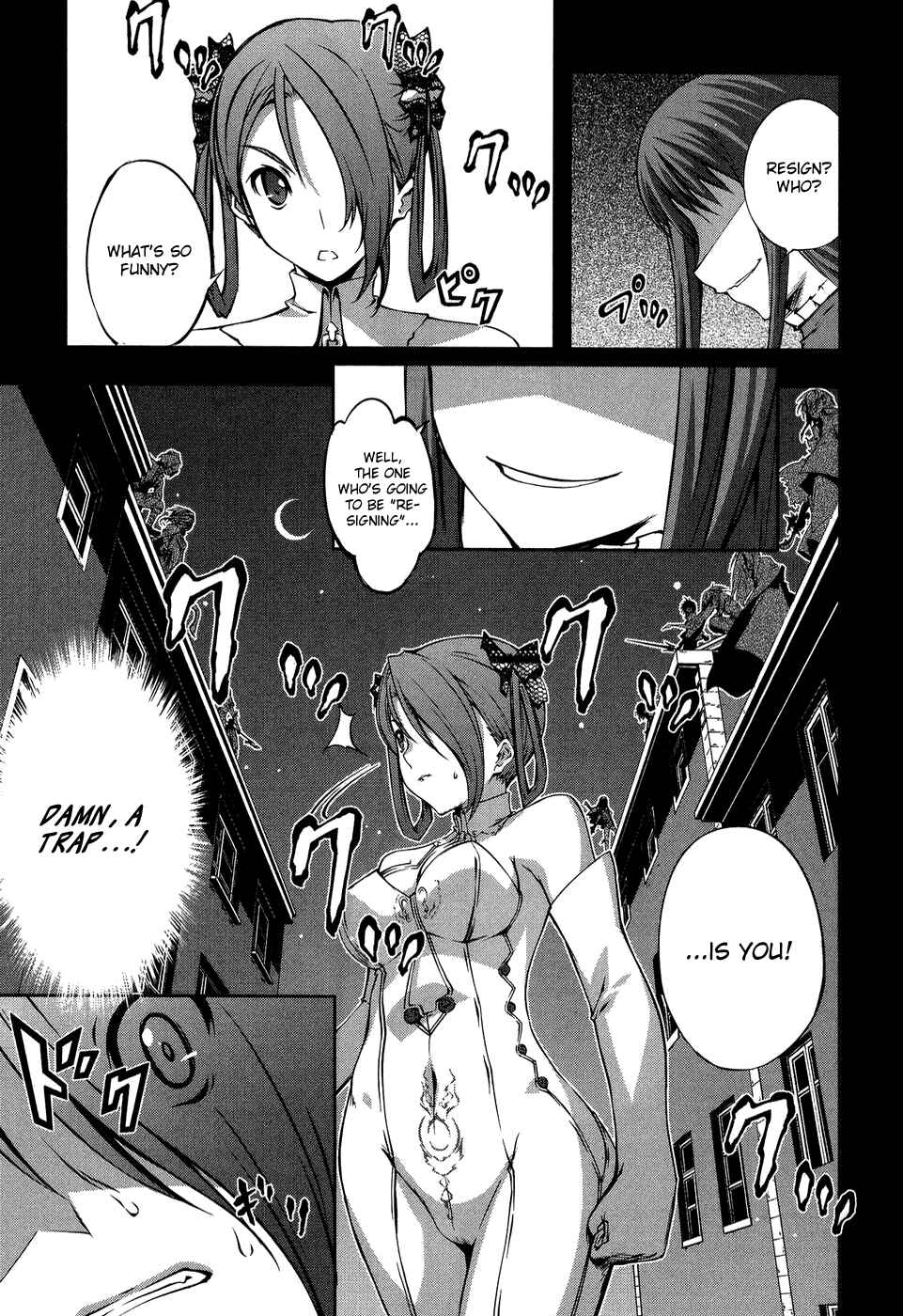 Page 16 Chapter 11 Mondlicht - Tsuki no Tsubasa