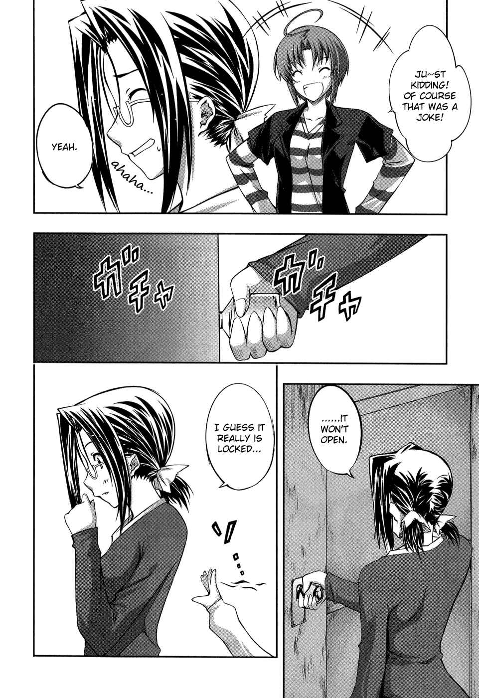 Page 40 Chapter 11 Mondlicht - Tsuki no Tsubasa