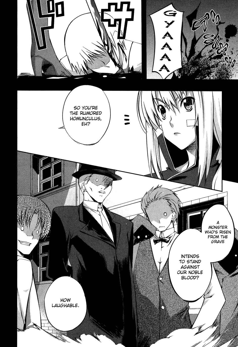 Page 5 Chapter 11 Mondlicht - Tsuki no Tsubasa