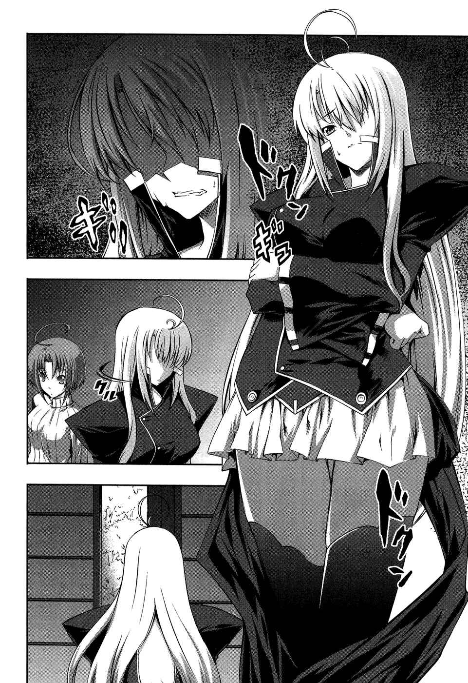 Page 50 Chapter 11 Mondlicht - Tsuki no Tsubasa