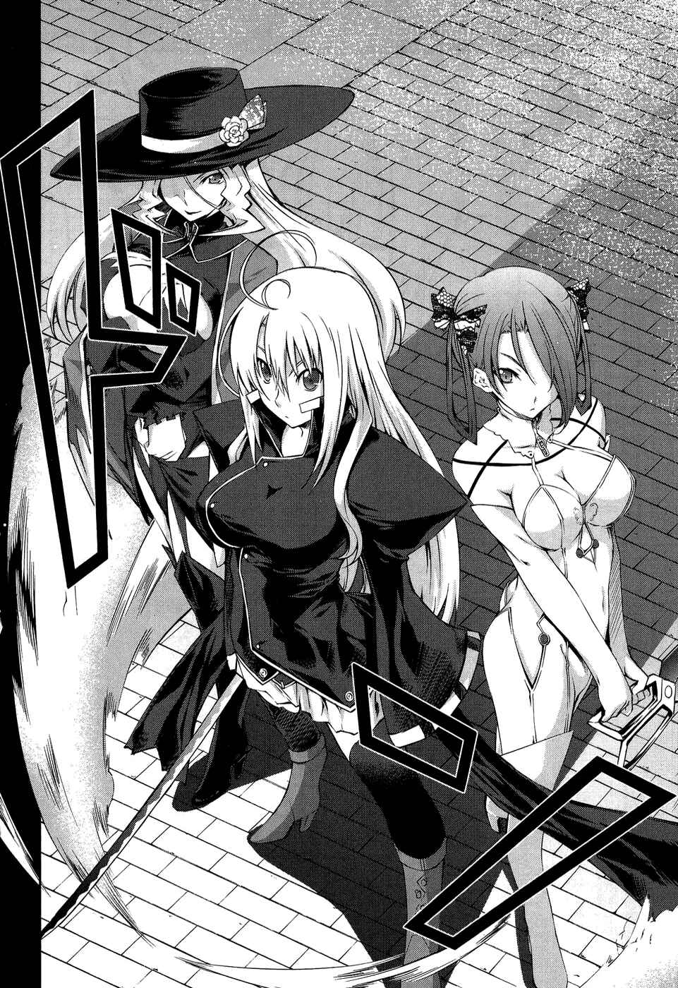 Page 7 Chapter 11 Mondlicht - Tsuki no Tsubasa