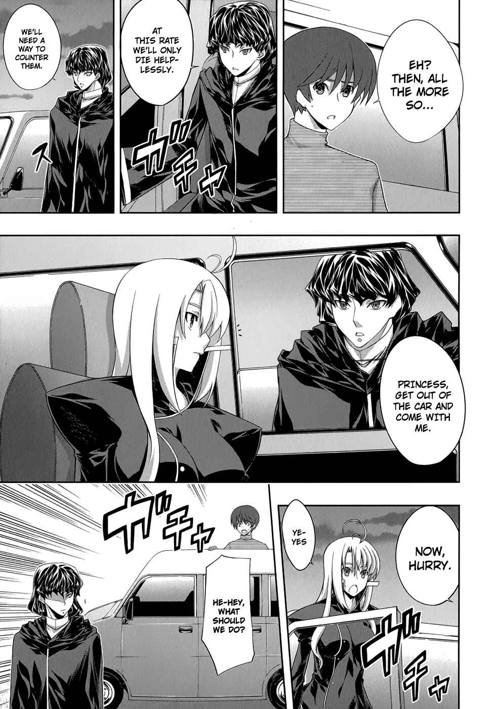 Page 11 Chapter 28 Mondlicht - Tsuki no Tsubasa