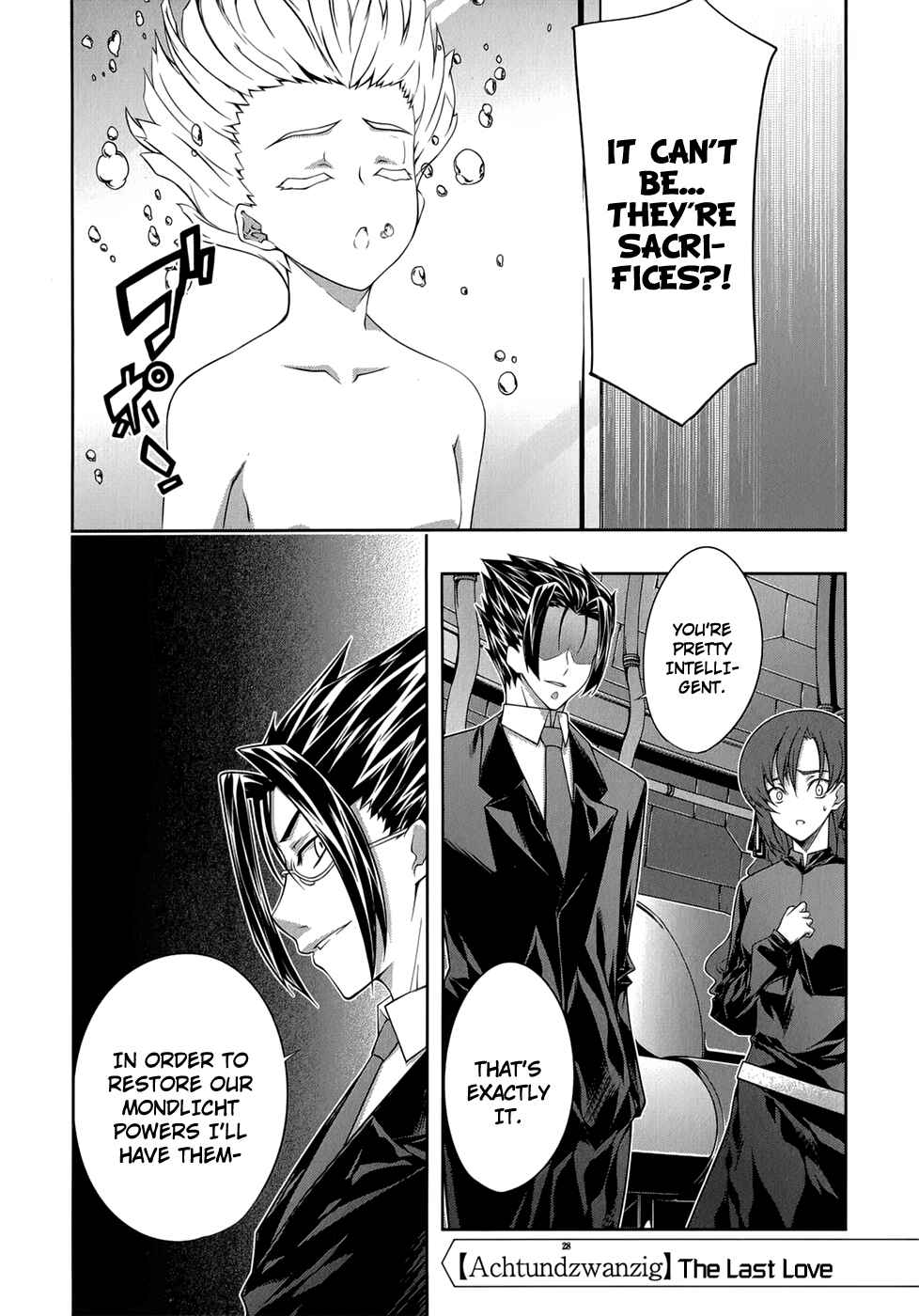 Page 2 Chapter 28 Mondlicht - Tsuki no Tsubasa