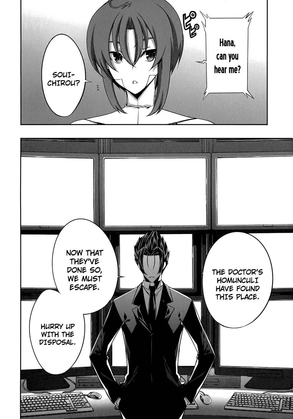 Page 23 Chapter 28 Mondlicht - Tsuki no Tsubasa