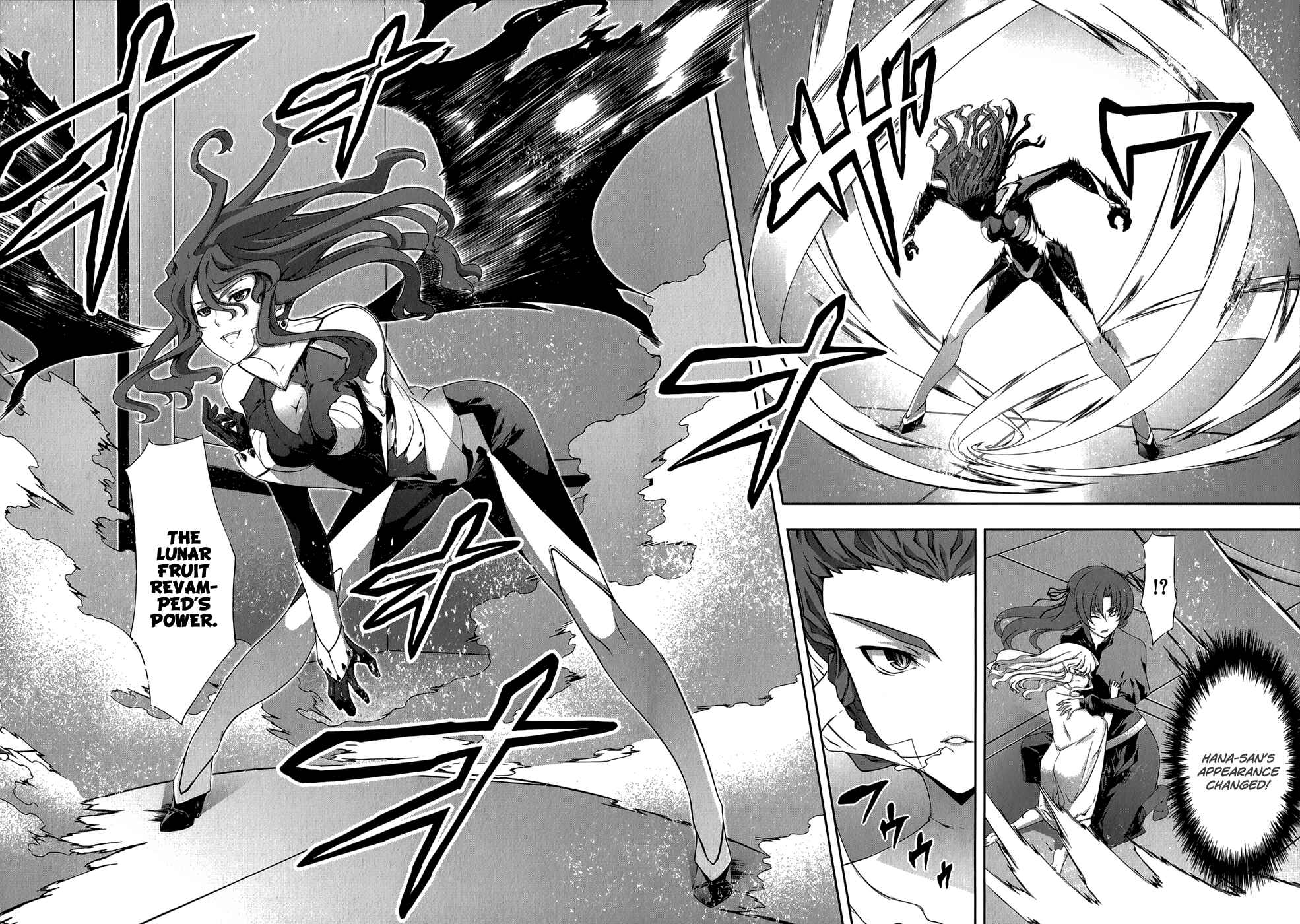 Page 25 Chapter 28 Mondlicht - Tsuki no Tsubasa