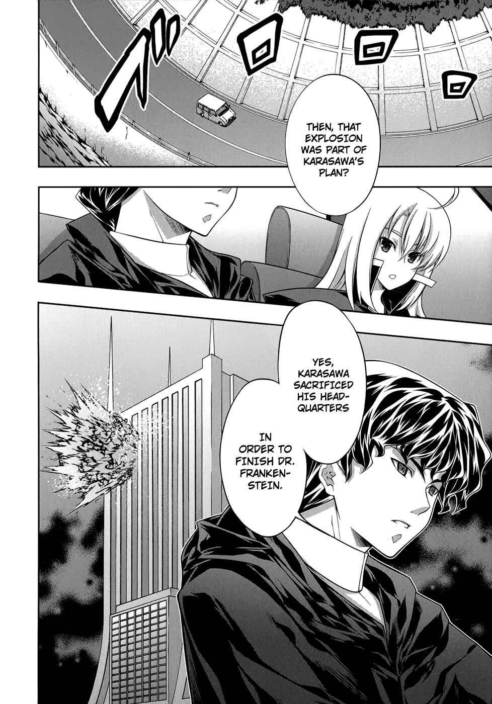 Page 5 Chapter 28 Mondlicht - Tsuki no Tsubasa