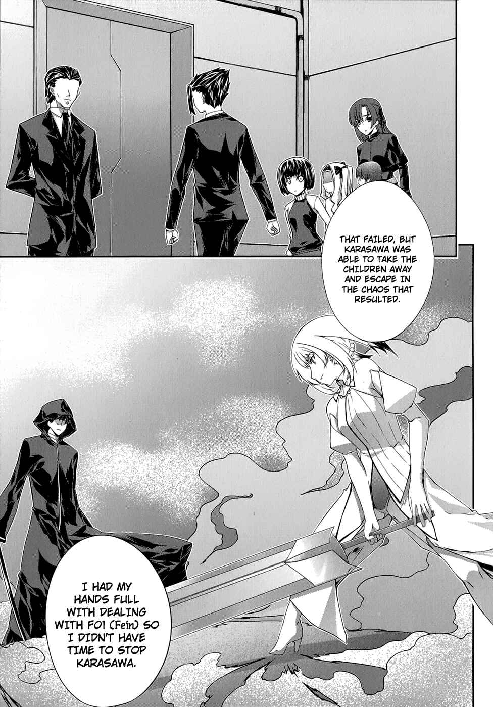 Page 6 Chapter 28 Mondlicht - Tsuki no Tsubasa