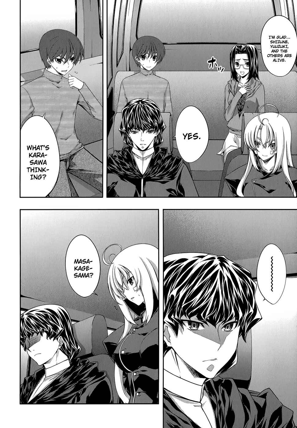 Page 7 Chapter 28 Mondlicht - Tsuki no Tsubasa