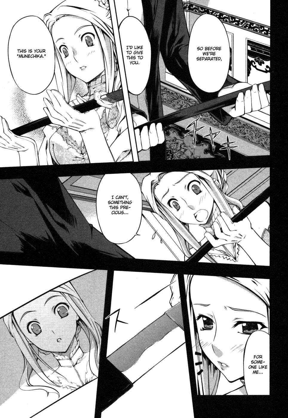 Page 19 Chapter 6 Mondlicht - Tsuki no Tsubasa