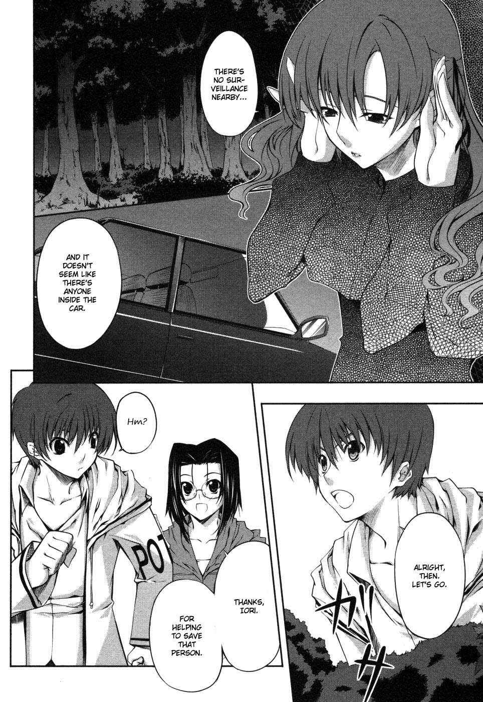 Page 2 Chapter 6 Mondlicht - Tsuki no Tsubasa