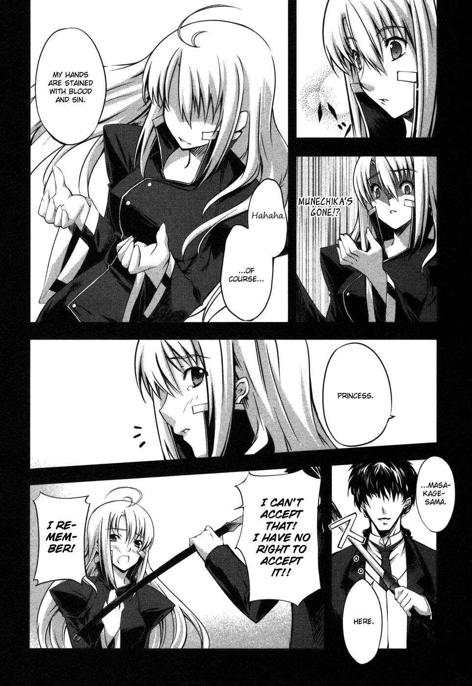 Page 22 Chapter 6 Mondlicht - Tsuki no Tsubasa
