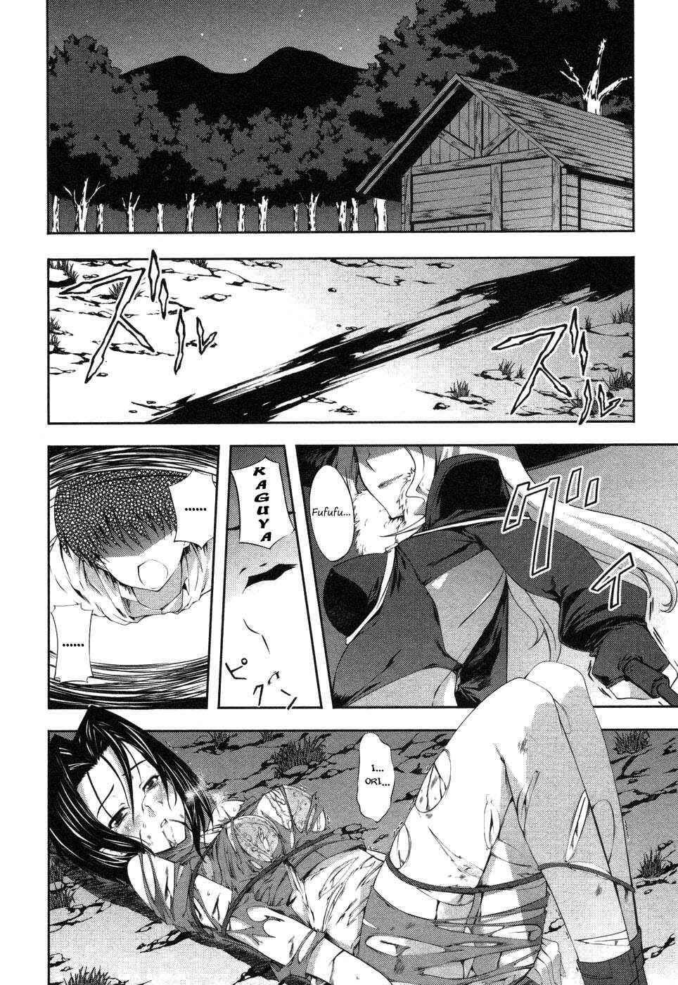 Page 24 Chapter 6 Mondlicht - Tsuki no Tsubasa