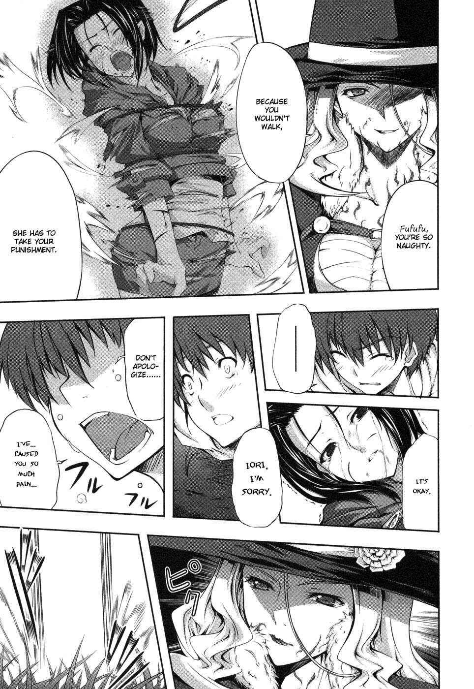 Page 25 Chapter 6 Mondlicht - Tsuki no Tsubasa