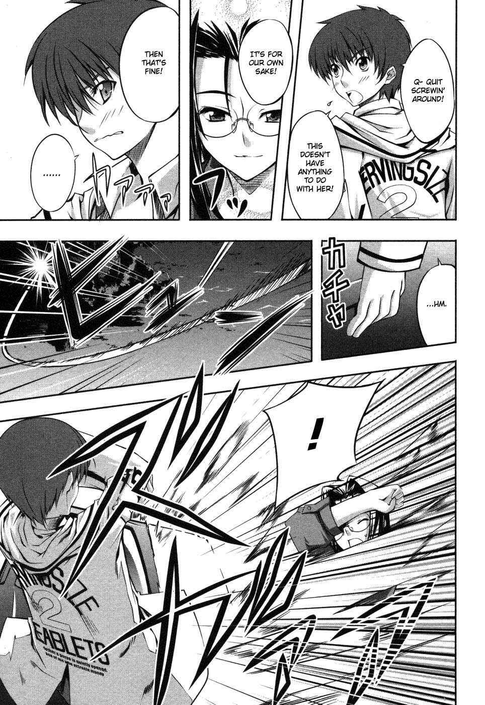 Page 3 Chapter 6 Mondlicht - Tsuki no Tsubasa