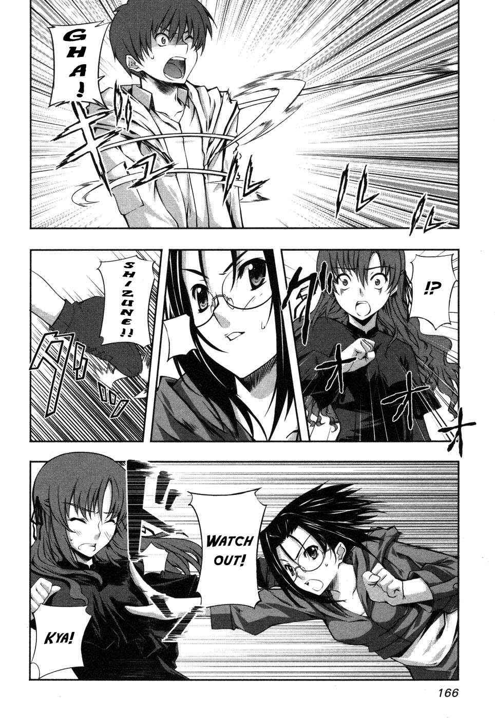 Page 6 Chapter 6 Mondlicht - Tsuki no Tsubasa