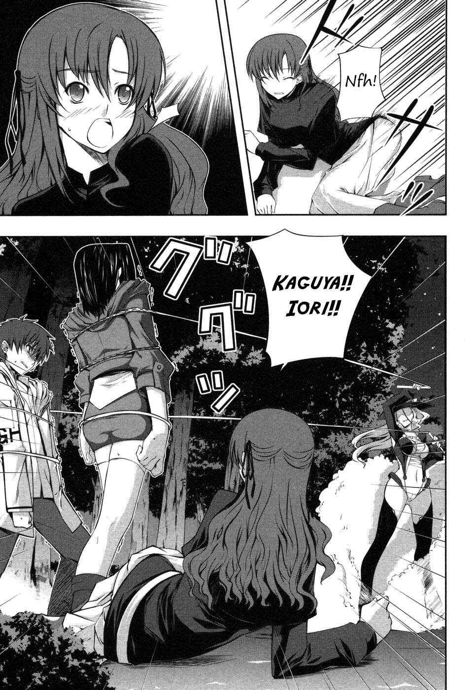 Page 7 Chapter 6 Mondlicht - Tsuki no Tsubasa