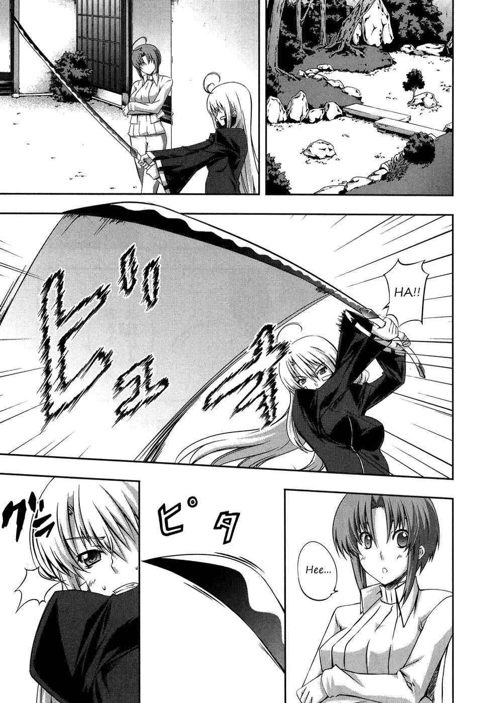 Page 13 Chapter 12 Mondlicht - Tsuki no Tsubasa