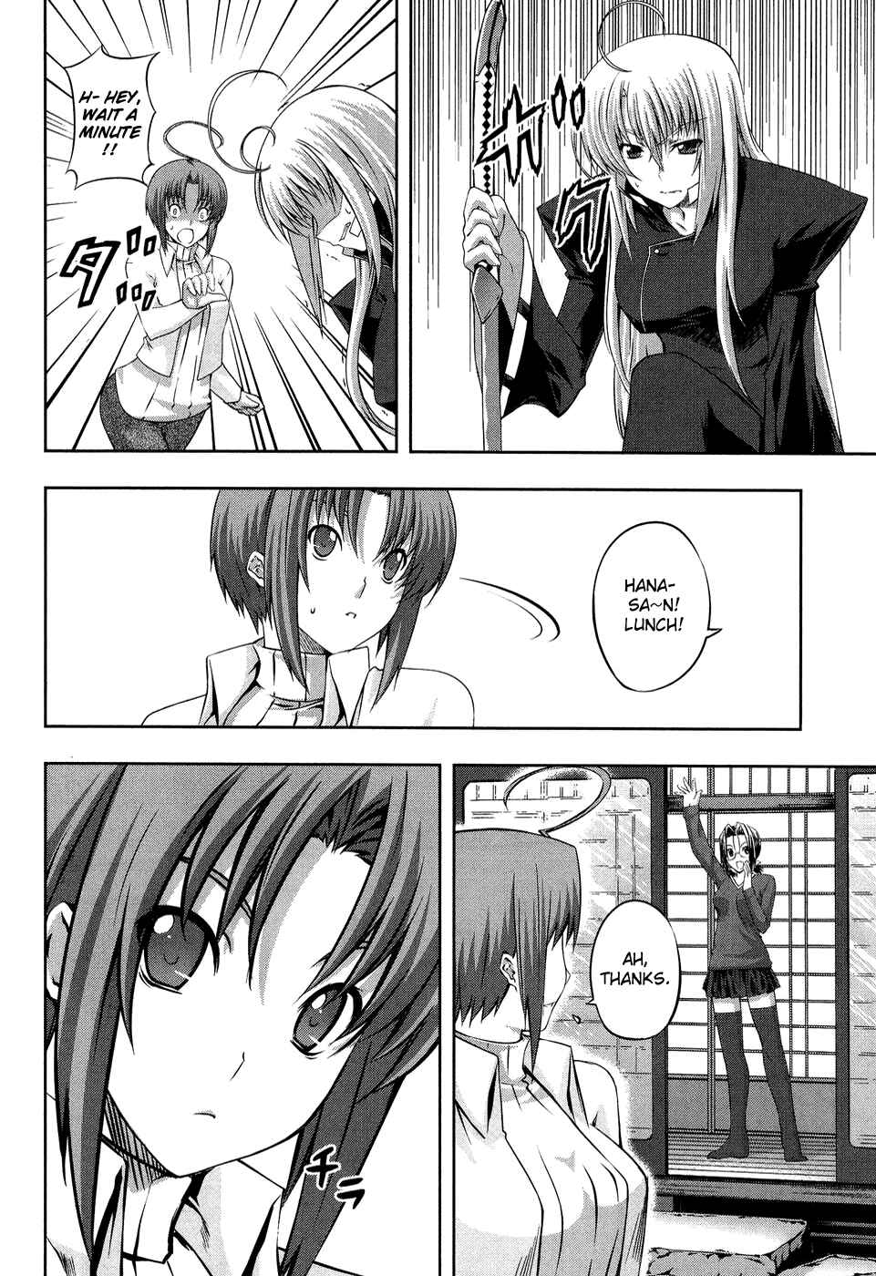 Page 14 Chapter 12 Mondlicht - Tsuki no Tsubasa