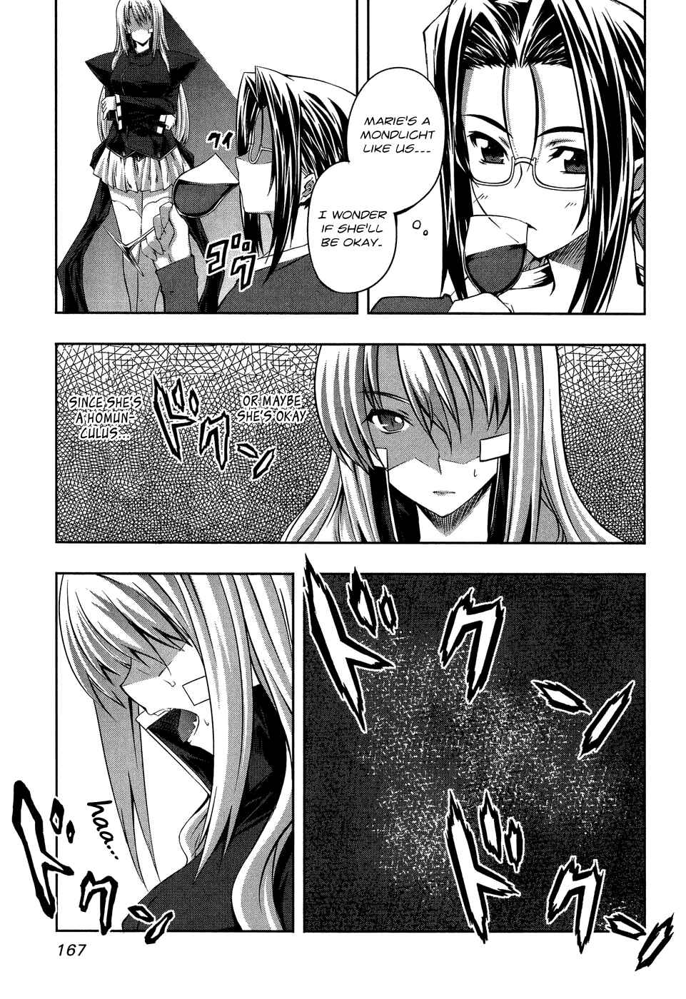 Page 19 Chapter 12 Mondlicht - Tsuki no Tsubasa