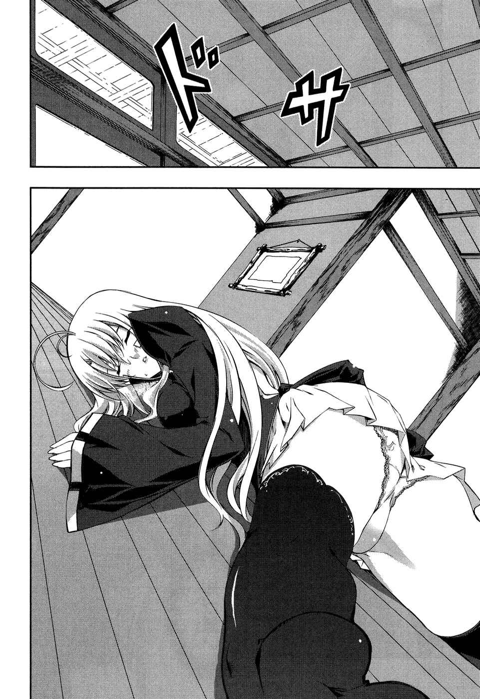 Page 22 Chapter 12 Mondlicht - Tsuki no Tsubasa