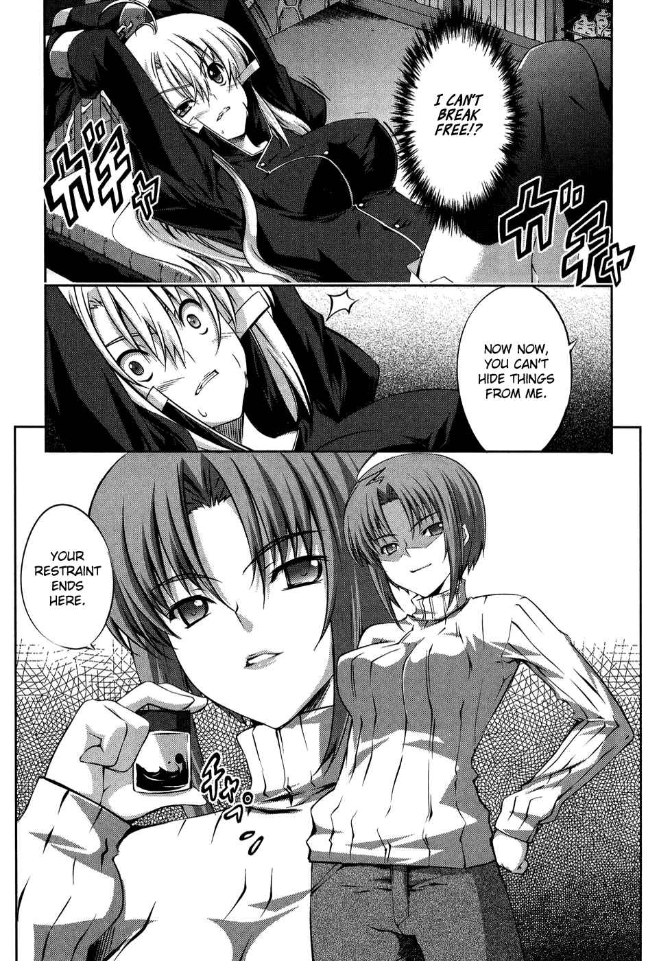 Page 25 Chapter 12 Mondlicht - Tsuki no Tsubasa